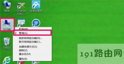 Win7系統(tǒng)電腦屏幕分辨率無法修改的解決方法