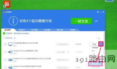Win7系統(tǒng)電腦屏幕分辨率無法修改的解決方法
