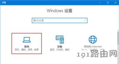 Win10ϵy(tng)?zhn)ΑĽQ