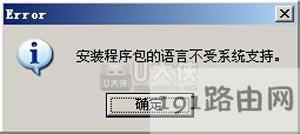 XPϵy(tng)obܛʾZԲϵy(tng)֧