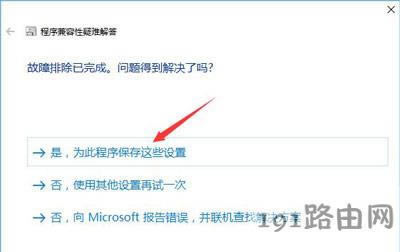 Win10ʾҪT(qun)޵ĽQ