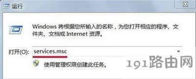 Win7ϵy(tng)_ܛʾo(dng)ò_ĽQ