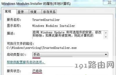 Win7ϵy(tng)_ܛʾo(dng)ò_ĽQ
