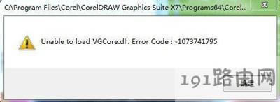XbCorelDRAWܛo(w)\(yn)еĽQ