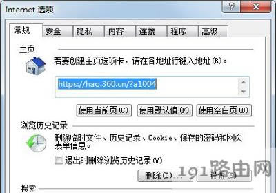 Win7ϵy(tng)bܛʾo(sh)ֺĽQk