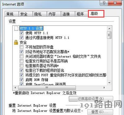 Win7ϵy(tng)bܛʾo(sh)ֺĽQk