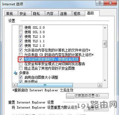 Win7ϵy(tng)bܛʾo(sh)ֺĽQk