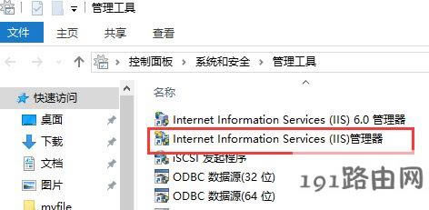 win10ϵyiisô_