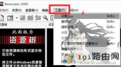 win10ϵy(tng)޸ļA?win10ϵy(tng)oļAӈDƬķ