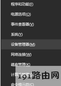 win10ϵ�y(t��ng)160wifi�_��ʧ����ô��Q?160wifi�o���_�����c�Ľ�Q����