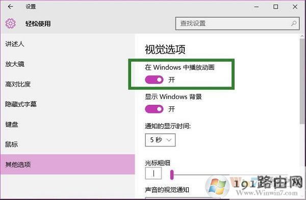 win10ϵ�y�����]����ʾ�؈D�ɹ�����Ϣ