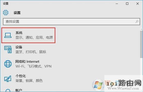 win10ϵyҲuPxνQ