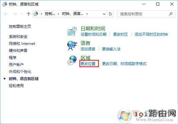 Win10_GBAģMôQ