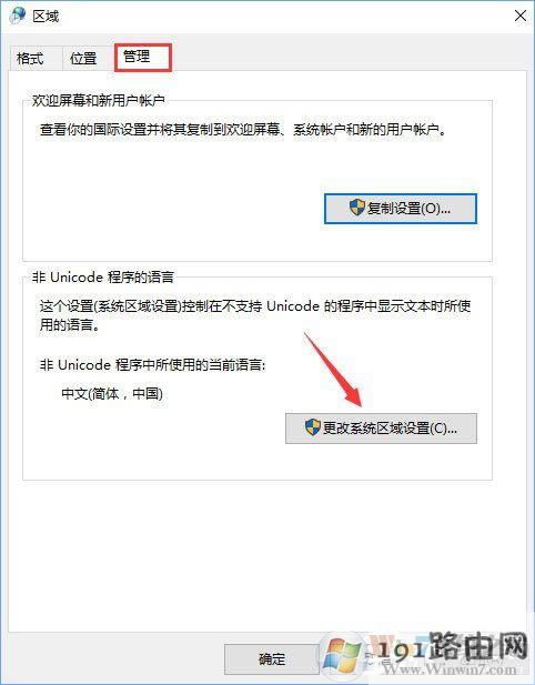 Win10_GBAģMôQ