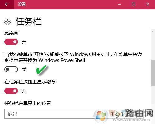win10ϵy(tng)΄(w)ʹü[Ԕ]