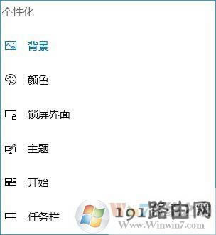 Win10ϵy(tng)W(wng)퓡ܛڝLӗlԄӝL