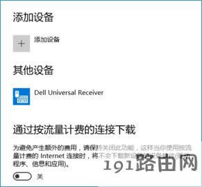 Win10ϵy(tng)W(wng)퓡ܛڝLӗlԄӝL