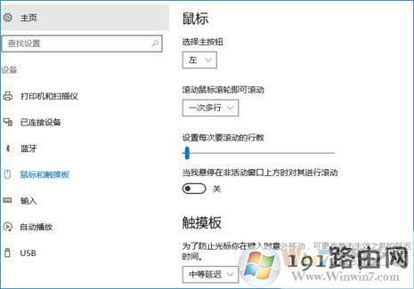 Win10ϵy(tng)W(wng)퓡ܛڝLӗlԄӝL
