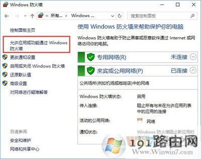 Win10ϵy(tng)steamƽ_(ti)²ôk