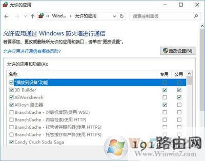 Win10ϵy(tng)steamƽ_(ti)²ôk