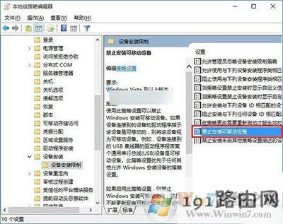 Win10ôUP