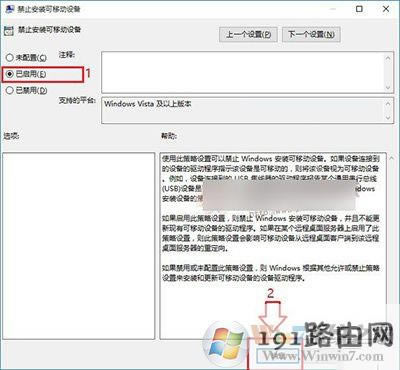 Win10ôUP