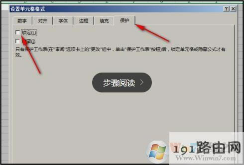 excel�������Sݔ���(n��i)�ݵ���ֹ�޸ĸ�ʽ�ķ���
