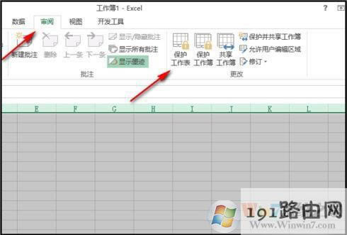 excel�������Sݔ���(n��i)�ݵ���ֹ�޸ĸ�ʽ�ķ���