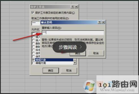 excel�������Sݔ���(n��i)�ݵ���ֹ�޸ĸ�ʽ�ķ���