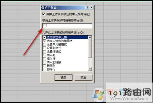 excel�������Sݔ���(n��i)�ݵ���ֹ�޸ĸ�ʽ�ķ���