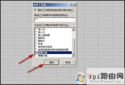 excel�������Sݔ���(n��i)�ݵ���ֹ�޸ĸ�ʽ�ķ���