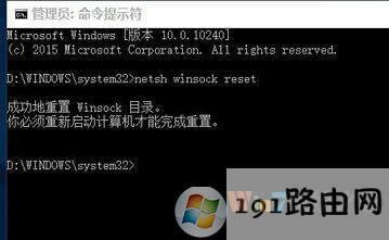 (j)win10