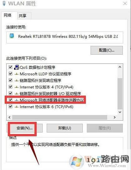 (j)win10