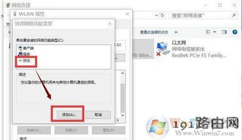 (j)win10