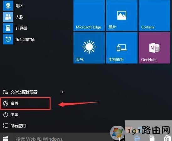 win10�_(k��i)ʼ�ˆ�