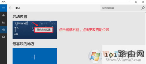 Win10ôO(sh)⑪(yng)_Win10@ʾ
