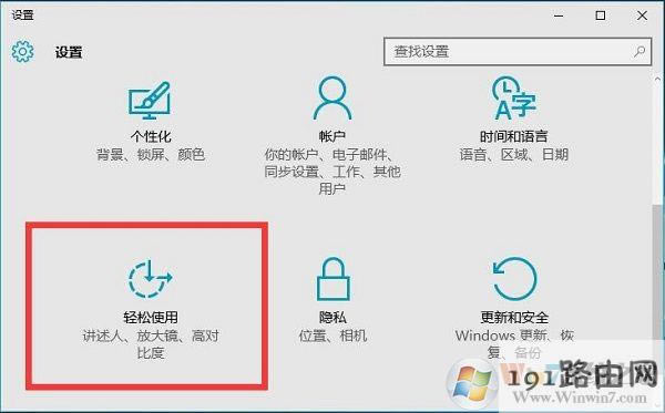 Win10ϵy(tng)_(ki)P(gun)](dng)(hu)Чķ