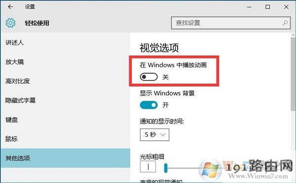 Win10ϵy(tng)_(ki)P(gun)](dng)(hu)Чķ
