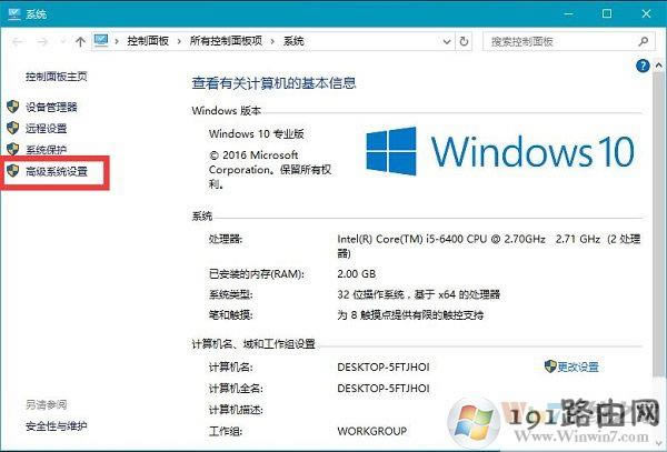 Win10ϵy(tng)_(ki)P(gun)](dng)(hu)Чķ