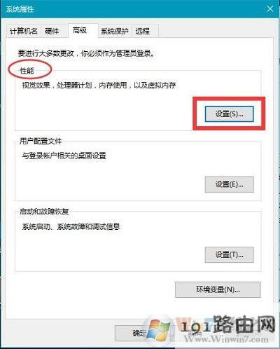 Win10ϵy(tng)_(ki)P(gun)](dng)(hu)Чķ