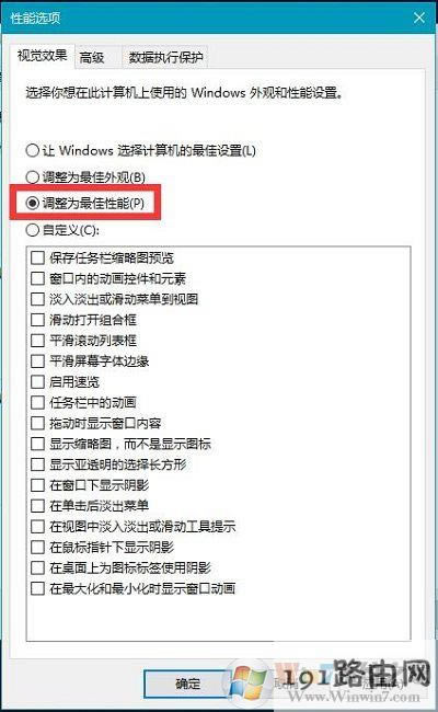 Win10ϵy(tng)_(ki)P(gun)](dng)(hu)Чķ