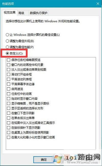 Win10ϵy(tng)_(ki)P(gun)](dng)(hu)Чķ