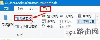 win10ϵy(tng)_ļA(y)[ڵķ