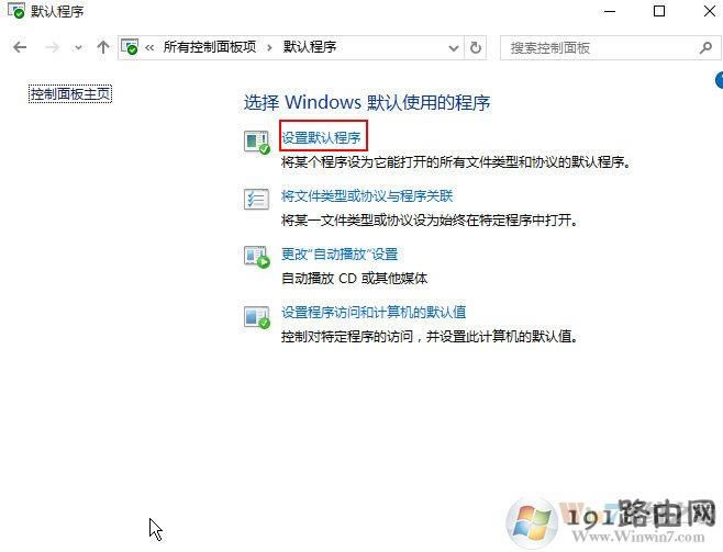 win10ϵy(tng)ĬJ(rn)g[Ҳedgex(xing)ôk