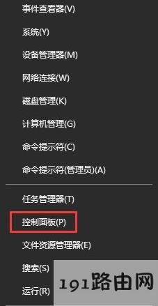 Win10ϵy(tng)β鿴P]135˿ڣ
