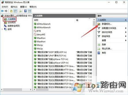 Win10ϵy(tng)β鿴P]135˿ڣ