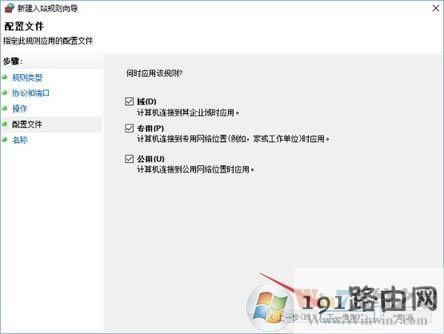 Win10ϵy(tng)β鿴P]135˿ڣ
