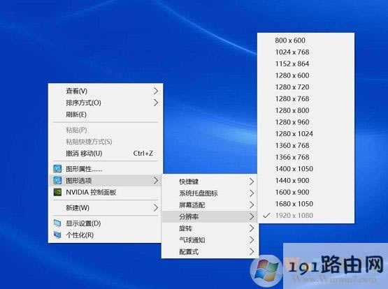 Win10(sh)HֱcO(sh)÷ֱʲһôQ