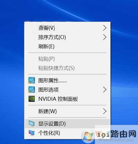 Win10(sh)HֱcO(sh)÷ֱʲһôQ