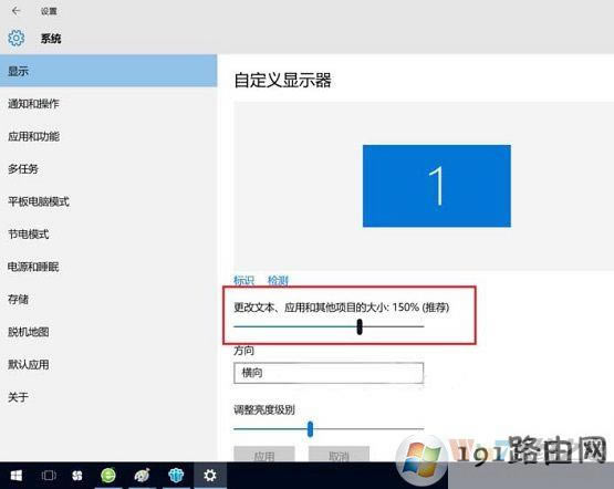 Win10(sh)HֱcO(sh)÷ֱʲһôQ